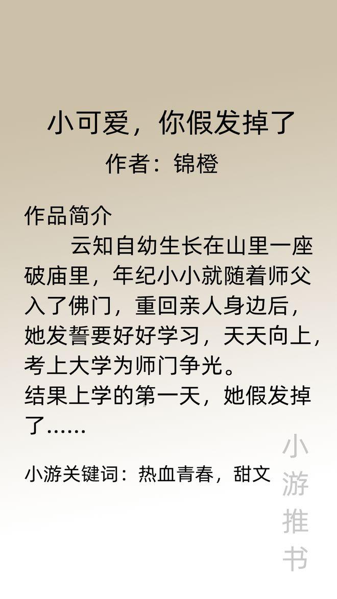 欧阳夏丹现场爆料主持《新闻联播》,竟因为语速太快遭到电话投诉-全网最佳问答平台